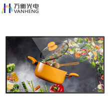 衡迅 HENGCENT 75英寸智能液晶壁挂广告机竖屏高清轮播商用显示器网络版多媒体广告显示屏-安卓版（非触控）