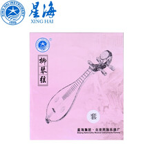 星海柳琴弦 柳琴弦1/2/3/4弦一套 柳琴琴弦缠弦 3弦