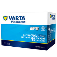 瓦尔塔(VARTA)汽车电瓶启停蓄电池EFB-H6 12V以旧换新上门安装车型适配咨询在线客服