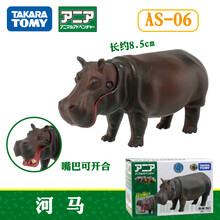 TOMY多美卡仿真动物模型狼熊猫鳄鱼长颈鹿狮子大象兔子狮子老虎猩猩大白鲨鱼儿童认知野生动物安利亚玩具 AS-06河马487968