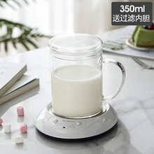 Meyou名友ME-BB玻璃杯智能保温杯垫 水杯恒温加热器 恒温暖杯器办公室茶座暖奶器保温底座 象牙白+高硼硅牛奶杯