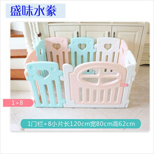 狗狗围栏栅栏室内小狗围栏宠物围栏狗栅栏室内狗狗围栏中小型犬泰迪狗笼子狗窝隔宠物门栏 1门栏+8小片 无