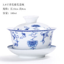 盖碗茶杯景德镇白瓷茶具大号泡茶碗青花瓷陶瓷手绘功夫单个三才碗 青花藤花 3.8寸盖碗 容量180ML