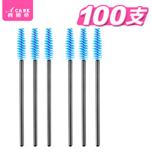 阿嚓热 睫毛刷子眉刷螺旋卷睫毛梳一次性便携化妆刷两用梳 尖头蓝100支 无盒 其它材质