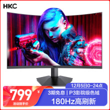HKC 27英寸 高清屏幕 180Hz电竞 1500R曲面显示屏 hdmi吃鸡游戏 1080p宽屏台式 不闪屏 液晶电脑显示器 SG27C