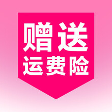 丸美眼霜眼膜眼部精华女淡化细纹提拉紧致男女适用舒缓眼袋淡化黑眼圈眼部精华眼霜 运费险（赠品勿拍）