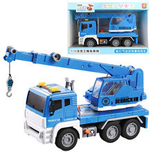 吊车起重机大号工程车吊机汽车模型声光大吊车宝宝男童儿童玩具车3-6岁男孩 大号可打气吊车812蓝色