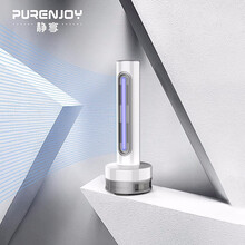 静享（pureenjoy）家用灭蚊灯驱蚊器用品防蚊子神器电驱蚊捕吸入杀蚊子室内卧室物理婴儿孕妇光催化 【升级负离子+智能光控】【珍珠白】