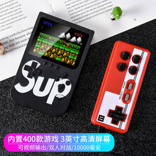 华渊 SUP掌上游戏机psp掌机充电宝fc迷你怀旧款老式儿童街机复古便携经典送男朋友生日礼物 黑色【双人版】充电宝款1万毫安