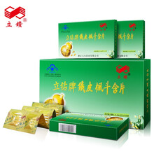 立钻 铁皮枫斗含片0.5*12片*10盒 简装 清咽润喉 改善咽喉不适