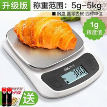 香山厨房秤电子秤0.1g高精度克秤家用烘焙秤不锈钢拉丝秤面珠宝秤 升级版（称重5kg精度值1克）