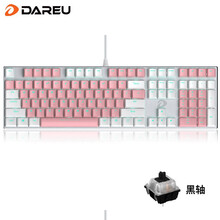 达尔优 EK815机械合金108键双色机械键盘 电竞游戏 家用办公（全键无冲 CF吃鸡LOL） 108键粉白色【黑轴】