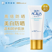 曼秀雷敦新碧小金帽防晒霜露喷雾儿童男士美白女学生夏季防水防汗控油日本补水保湿面部脸部清爽不油腻军训 双重保湿水盈防晒乳 50g