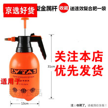手持洗车喷沫壶洗车用喷水壶喷雾器耐腐蚀喷壶新款加厚园艺气压式浇花压力家用洒水壶室内喷雾器小型喷雾 2升【加厚款】金属压杆 可装4斤水