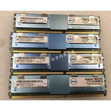 DELL R5400 T5400  M600 R900 服务器内存 8G DDR2 667 FBD 