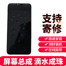 晋禄适用于诺基亚x6屏幕总成x5手机屏7plus内外屏8液晶屏x71一体屏诺基亚6二代屏幕总成x7 诺基亚8屏幕总成黑色