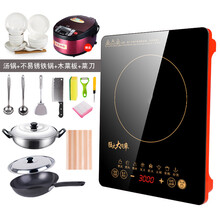 大功率3500w电磁炉家用爆炒多功能套装组合智能火锅电池炉商用 3000W套餐9+5L电饭煲