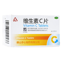actavis 手心制药 维生素C片 0.1g*100片*1瓶/盒 1盒装