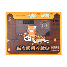 MAOPEA 家庭护理- 京东