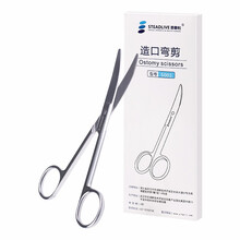 思泰利造口袋弯剪刀 造口袋大便袋造瘘袋专用弯剪钝头不锈钢医用剪刀 1把