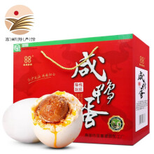 88BaBa 端午礼盒 咸鸭蛋20枚75g/枚礼盒装 特产送礼鸭蛋咸蛋盐蛋