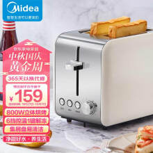 美的（Midea）多士炉面包机烤面包馒头片全自动家用小型不锈钢内胆吐司机食品级不锈钢机身R03 配烘烤架