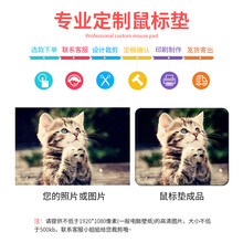 鼠标垫 定制定做广告个性创意超大号游戏动漫来图定制办公加厚锁边桌垫键盘垫 300*800*3mm