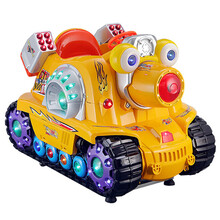 超市门口广场商用投币摇摇车儿童电动玩具车摇摆机家用音乐摇摇乐 卡通坦克高配（4色可选）