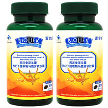 百合康牌淫羊藿胶囊 西洋参淫羊藿枸杞子提取物马鹿茸软胶囊 易疲劳成人男性缓解体力疲劳 男人保健品口服 120粒/共2瓶