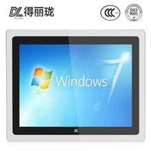 得丽珑 工控一体机电容电阻触摸屏工业电脑嵌入式 15英寸电容屏 双网口/i5双核/4G/64G/WIFI