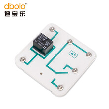 迪宝乐电子积木61号零件继电器DC-5V电磁控制开关STEM科学小制作DIY玩具 【61号零件】继电器