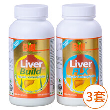 BILL降低转氨酶高转阴西葛诀素将保肝降酶的专用葛明苷脂肪肝病保健品的护肝片的药可配囊丸乙肝灵 3套进口复肝片的药膳红花清肝五味子养肝十三味丸