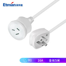 英特曼（ETMAN）5米16A 3孔3插电源线插座 接线板 空调插头延长线大功率拖线板ACPW06