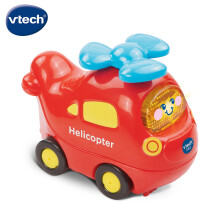 伟易达（VTech）神奇轨道车直升机 玩具男孩玩具声光音乐宝宝手推滑行小车1-5岁儿童礼物