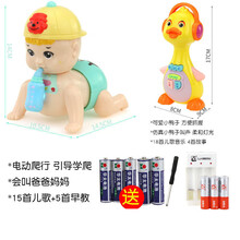 七个月宝宝玩具 婴儿玩具0-1岁宝宝-12婴幼儿四六七八6个月一8小孩男孩女孩半 【可充电】学爬神器爬娃马卡蓝+唱歌小鸭子