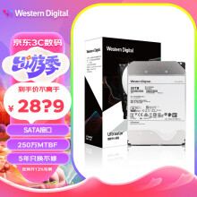 西部数据（WD） 企业级硬盘 3.5英寸SATA6Gb/s 7200转服务器NAS网络存储 机械硬盘 20TB 企业级WUH722020BLE6L4