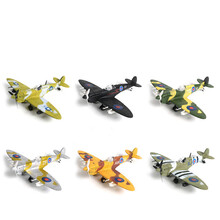 4D二战飞机BF-109战斗机拼装模型4D立体战斗机组装模型玩具 1套6架喷火