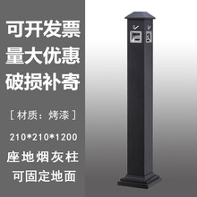 阿斯卡利烟灰桶不锈钢烟灰柱烟蒂柱灭烟桶带烟灰缸垃圾桶烟头收集器南方灭烟柱吸烟区灭烟筒酒店大堂室外商用 129M黑色烤漆 可固定地面