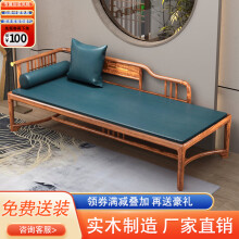 绵梦新中式乌金木躺椅左右贵妃椅罗汉床实木美人榻卧室小户型单人沙发 定制尺寸