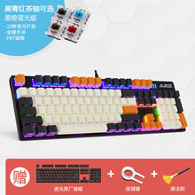 黑爵（AJAZZ） AK52 蒸汽朋克复古机械键盘全键无冲台式笔记本有线专用外接电竞游戏吃鸡外设背光 黑色（混光大碳侧刻键帽） 青轴