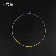 古筝琴弦 anm古筝钢丝尼龙弦1-21号 古筝弦通用 古筝专用琴弦 6号弦