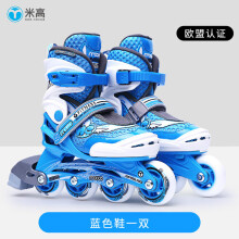 米高 轮滑鞋MC0溜冰鞋儿童全套装男女可调直排轮滑鞋滑冰鞋旱冰鞋 卡通款蓝色鞋 L/35-38内长22-25厘米/8岁以上