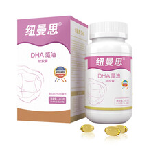 超市	
纽曼思（Nemans）藻油DHA软胶囊 成人装 60粒(原装进口)