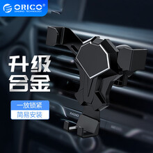 奥睿科 ORICO 车载手机支架 出风口导航支架汽车用品 金属重力全自动感应卡扣式手机夹通用 AA-GRBR 黑