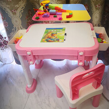 幼儿园桌椅大颗粒小颗粒多功能儿童积木桌玩具宝宝游戏学习男孩女孩生日节日礼物画画桌学习桌可折叠 升降粉2-12岁一桌一椅画板积木桌送85滑轨积木