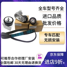 宝马BMW原厂涨紧轮 过渡轮 皮带轮 皮带套装 套装 5系520 523 525 528 530