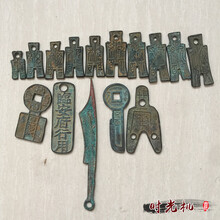 古币收藏仿古三孔币刀币裤币王莽钱币契刀五百十五枚一套特价促销