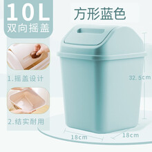 汉世刘家 垃圾桶家用 垃圾桶翻盖 客厅厨房垃圾桶翻盖式垃圾桶 蓝色10L