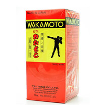 【JD快递 香港直邮】若元锭（Wakamoto）日本若素胃肠营养锭剂 肠胃养护 消化酵素含乳酸菌 若素300粒