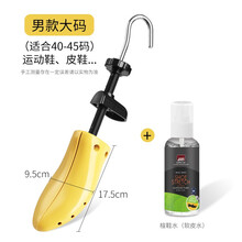 jron 锦荣黄色扩鞋器鞋撑皮鞋扩大器扩大鞋子不磨脚 单只撑宽器鞋用扩宽器运动鞋扩大鞋撑撑宽拉长撑 撑宽拉长男大+纤维软化水